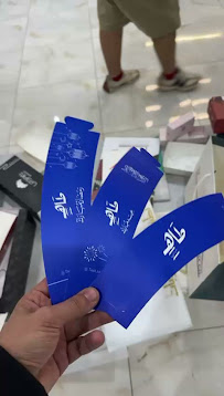 بروشورات